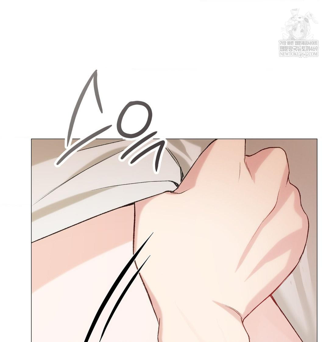 change-days-raw-chap-8-72
