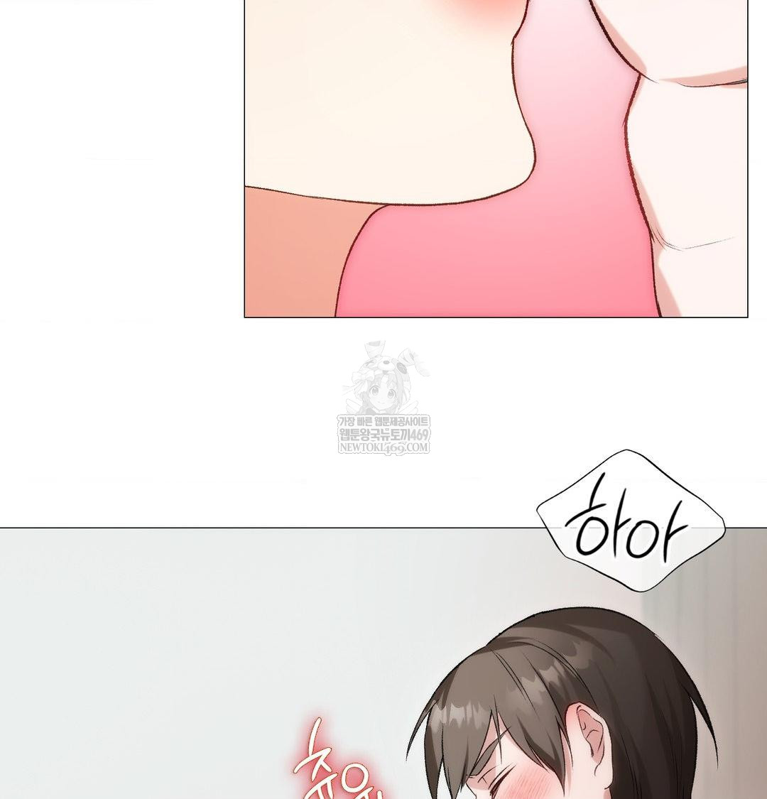change-days-raw-chap-8-75