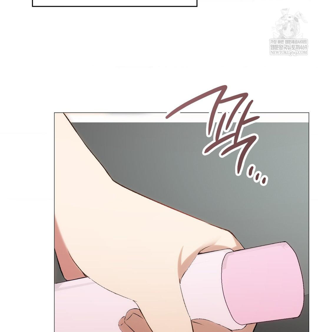 change-days-raw-chap-8-79