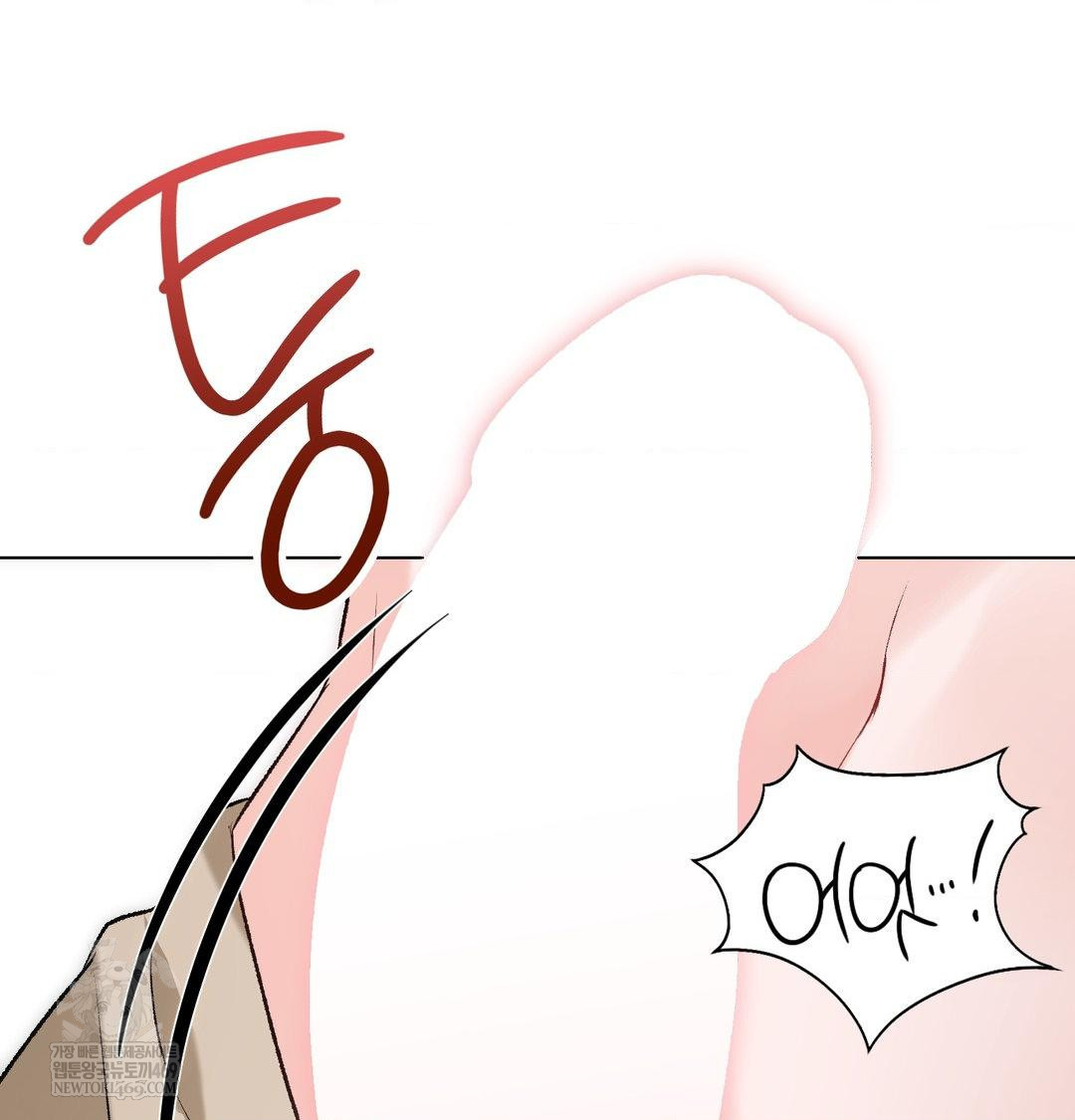 change-days-raw-chap-8-83