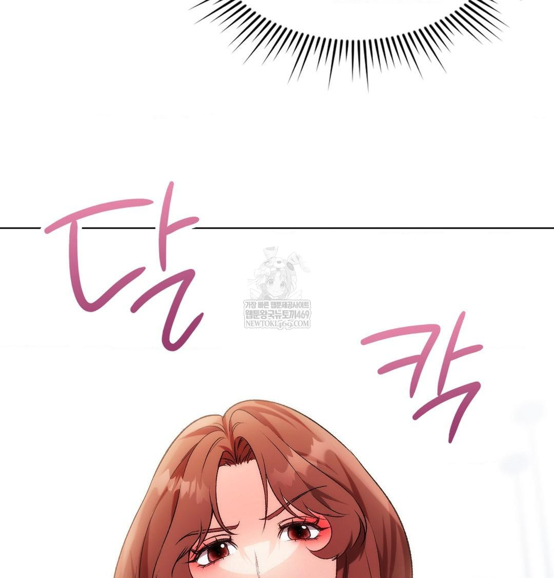 change-days-raw-chap-8-85