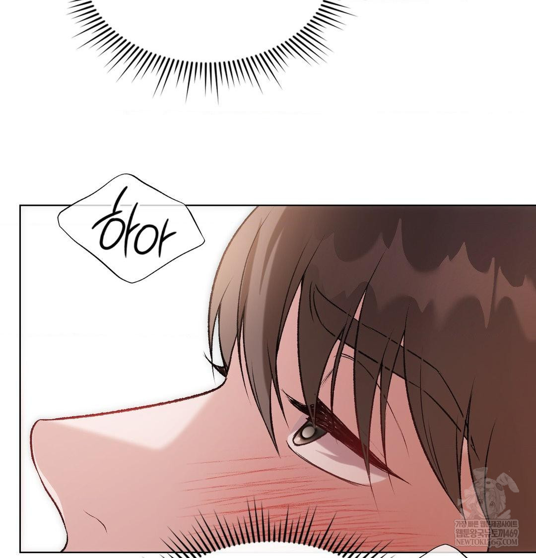 change-days-raw-chap-8-88