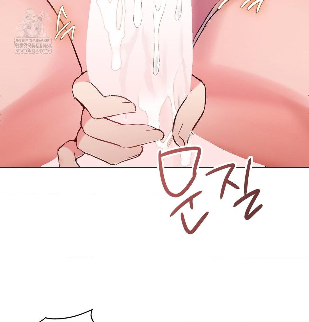 change-days-raw-chap-8-92