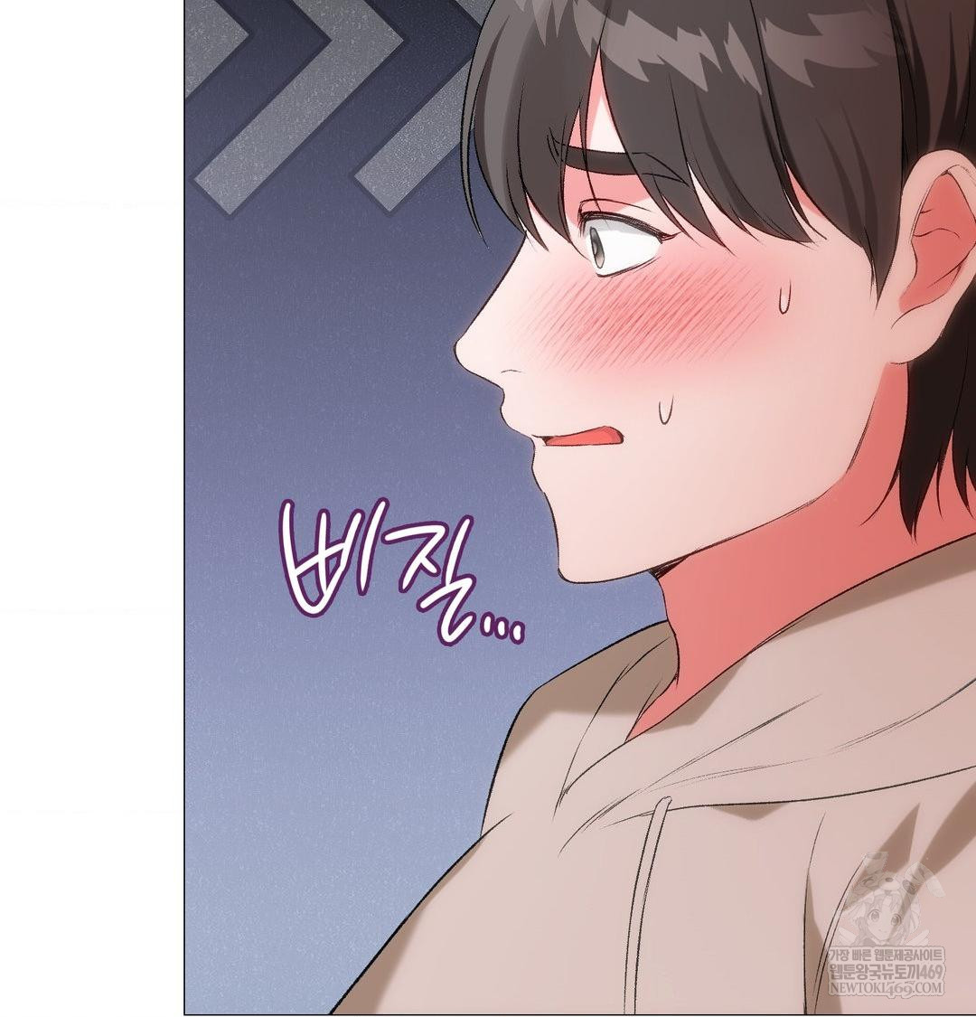 change-days-raw-chap-9-105
