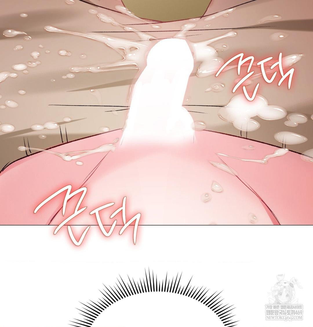 change-days-raw-chap-9-108