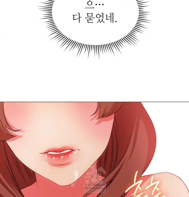 change-days-raw-chap-9-109