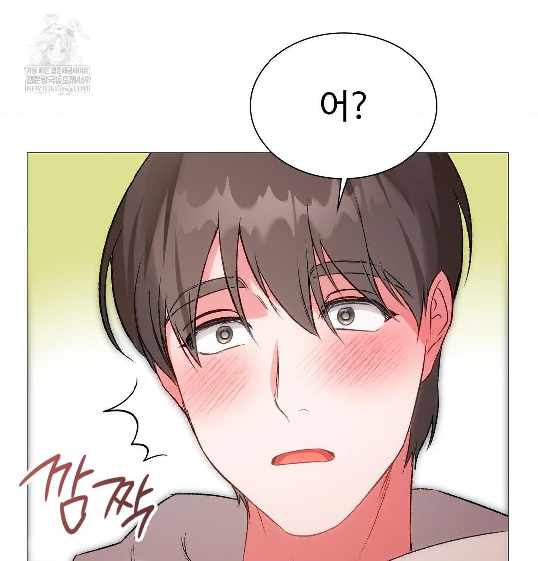 change-days-raw-chap-9-112
