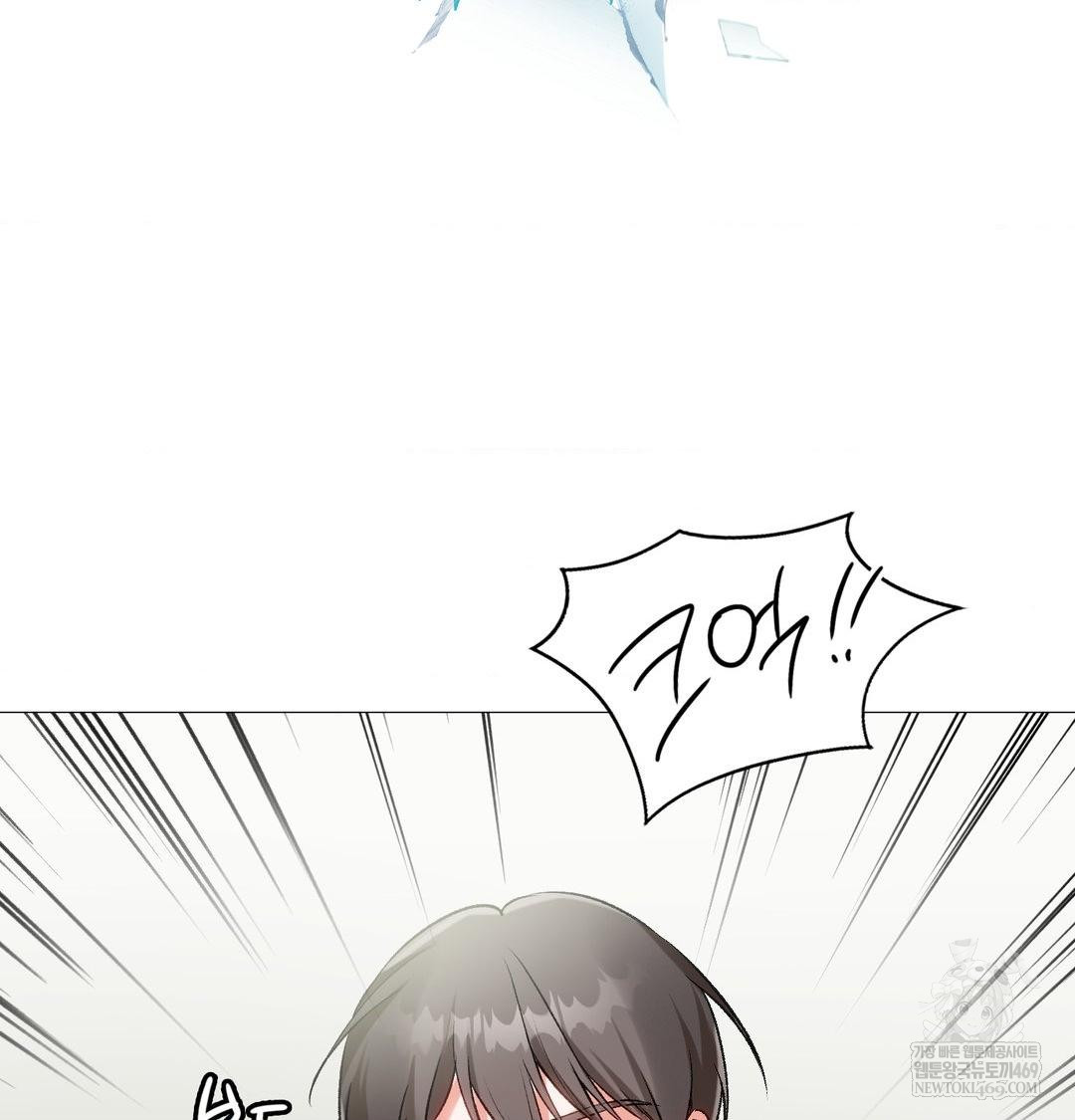 change-days-raw-chap-9-12