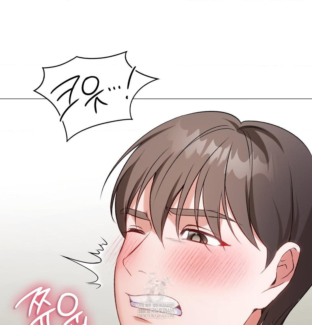 change-days-raw-chap-9-19