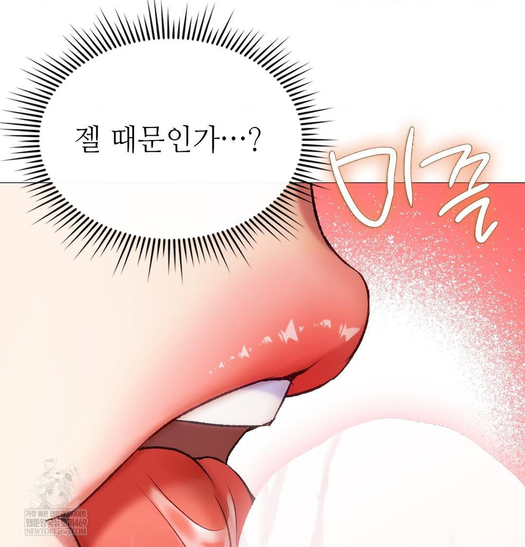 change-days-raw-chap-9-24