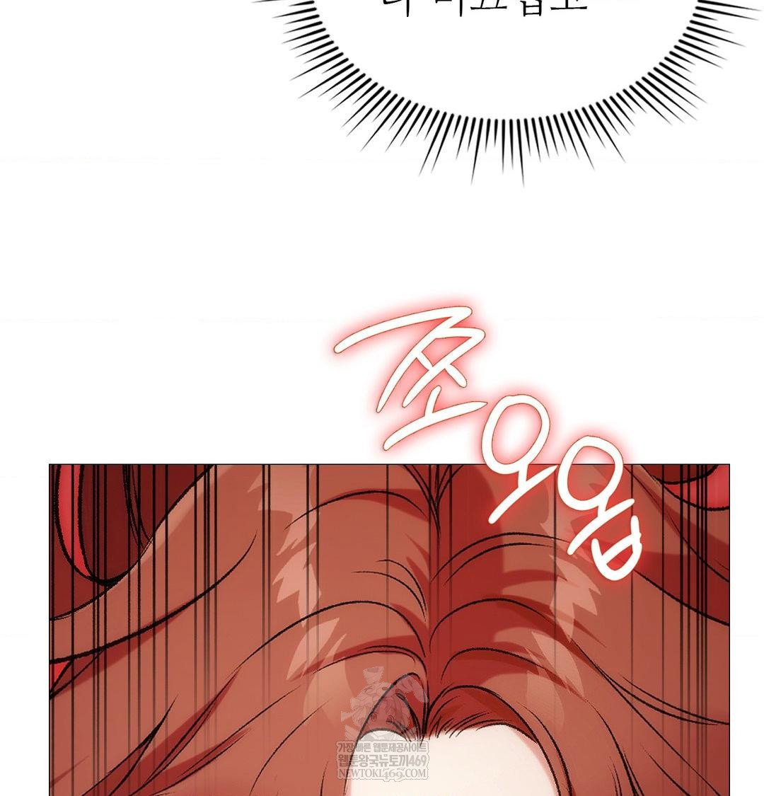 change-days-raw-chap-9-26