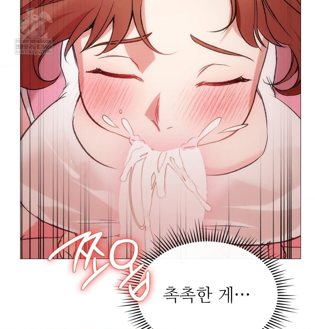 change-days-raw-chap-9-27