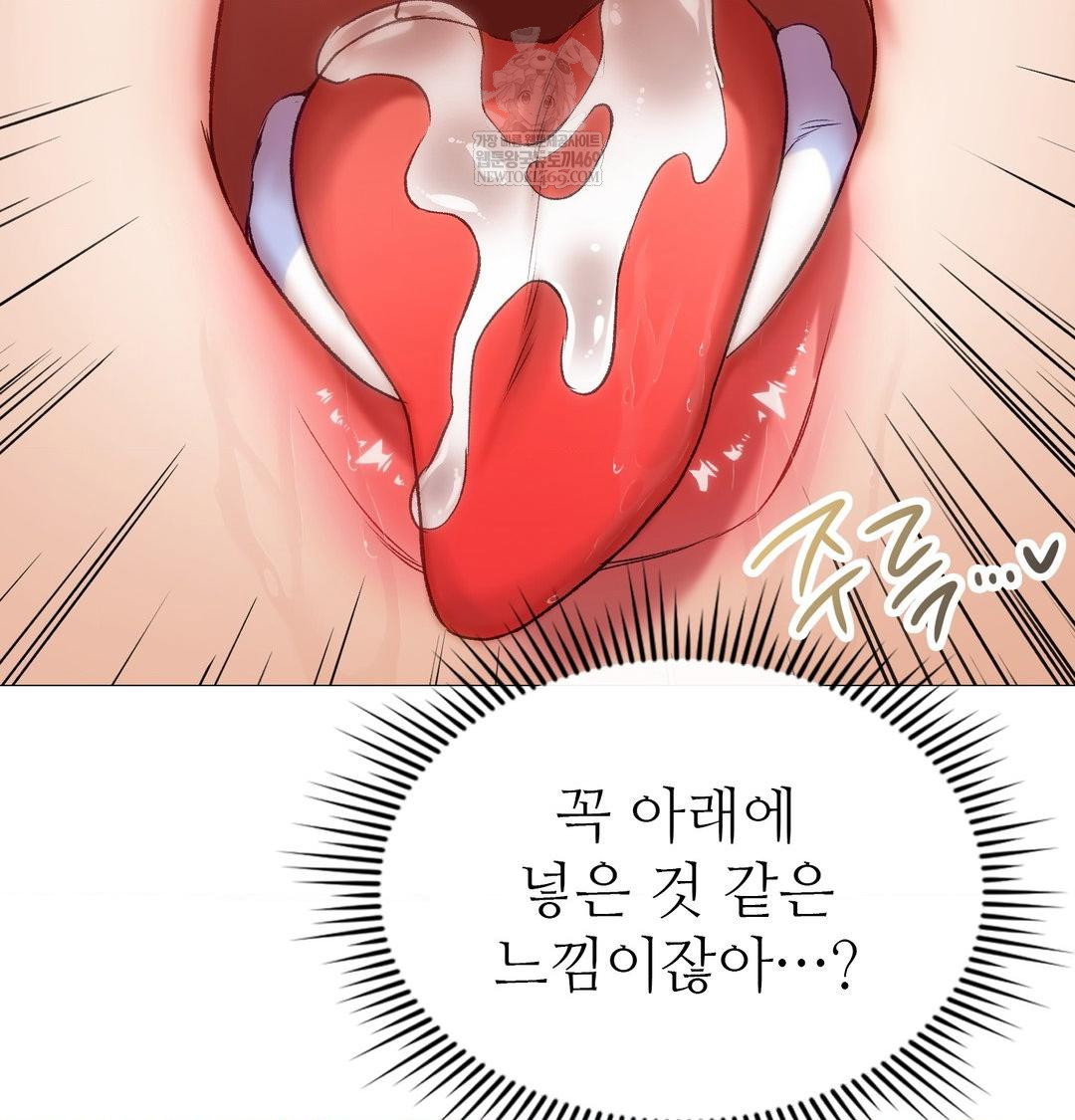 change-days-raw-chap-9-29