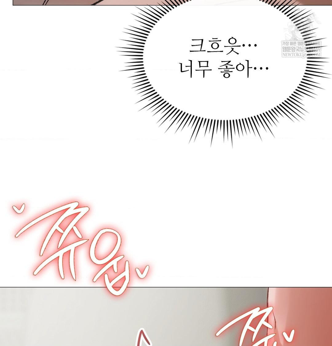 change-days-raw-chap-9-34