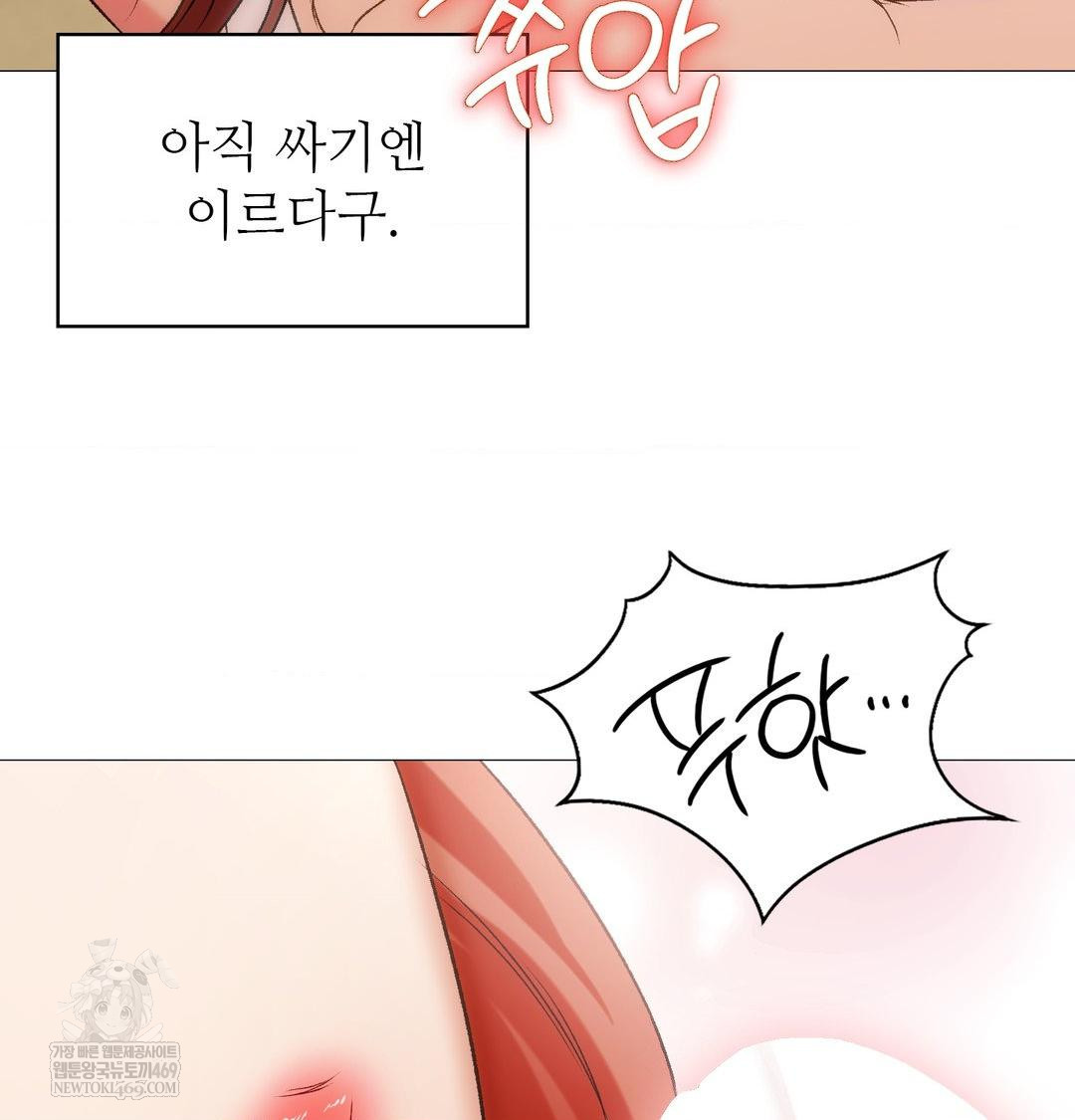 change-days-raw-chap-9-41