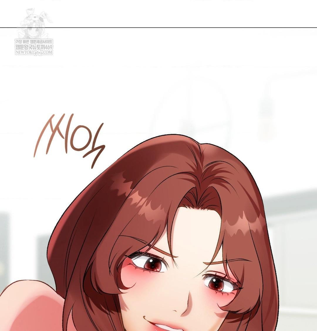 change-days-raw-chap-9-51