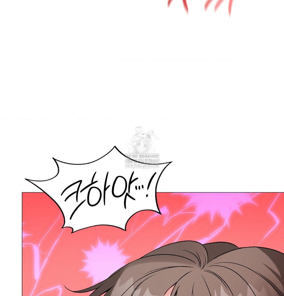 change-days-raw-chap-9-71