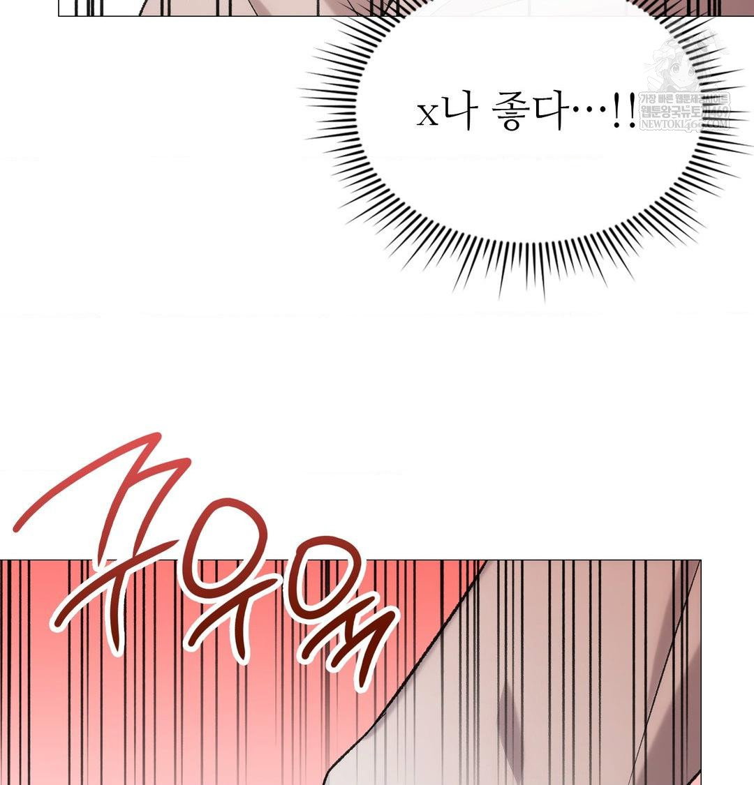 change-days-raw-chap-9-73