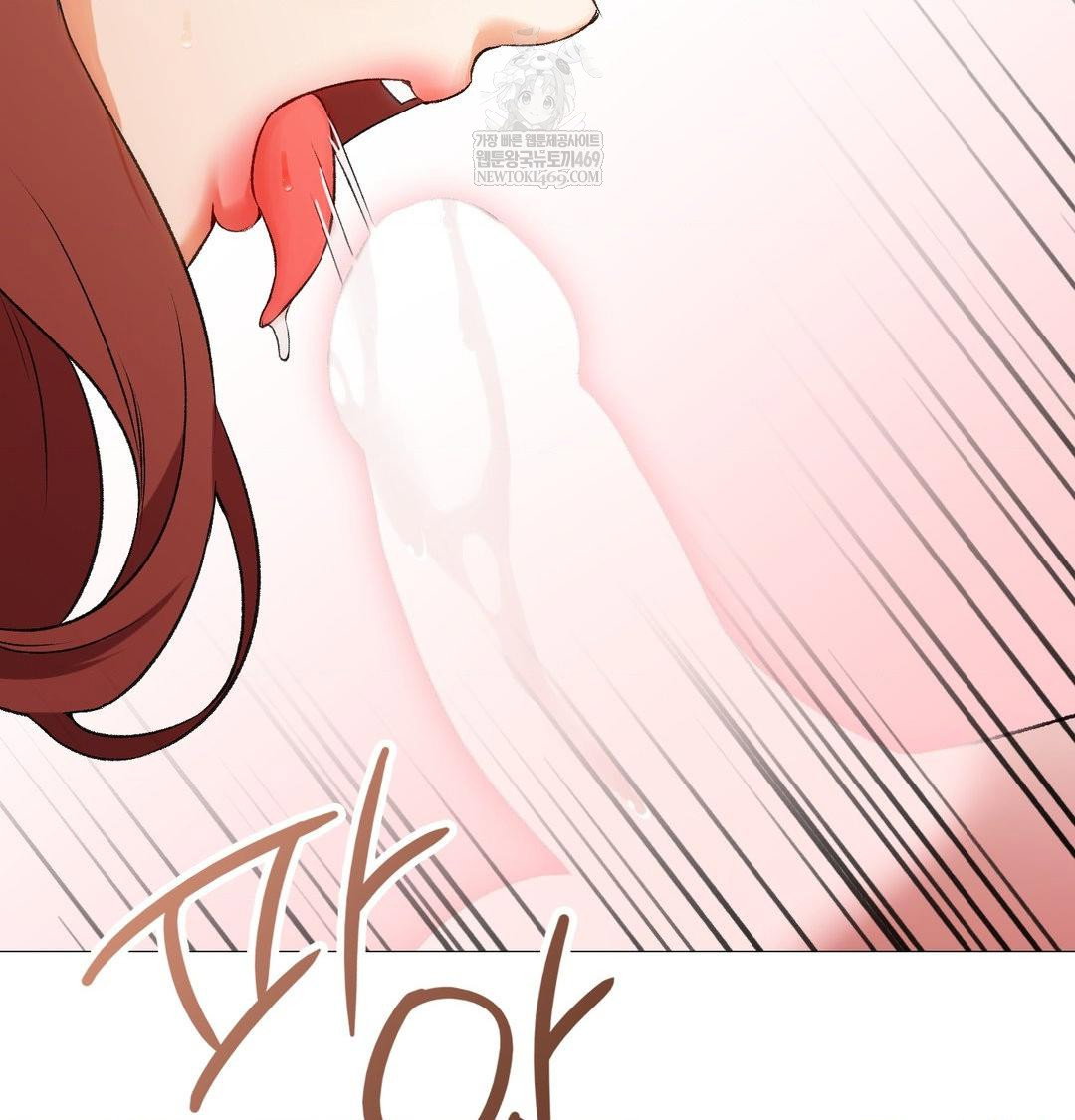 change-days-raw-chap-9-82