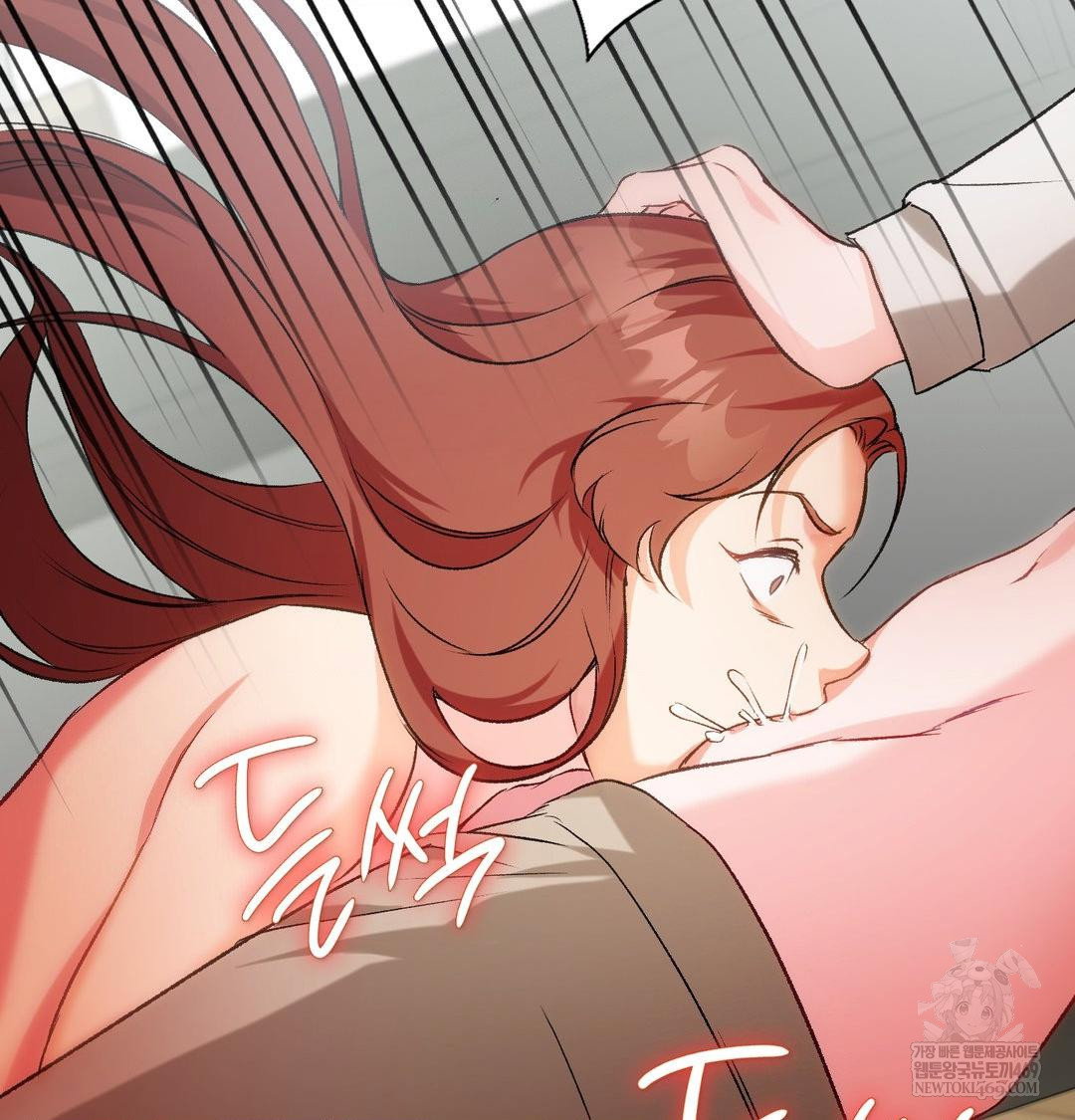 change-days-raw-chap-9-84