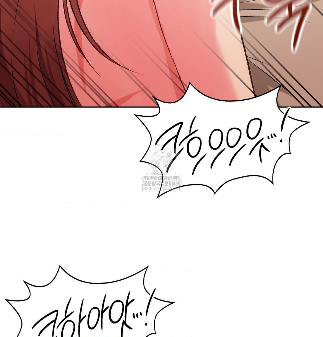 change-days-raw-chap-9-87