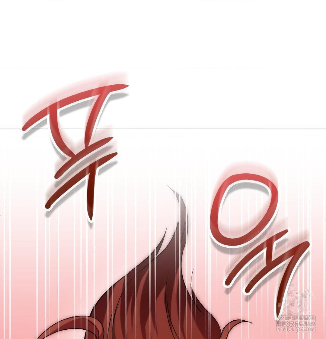 change-days-raw-chap-9-8