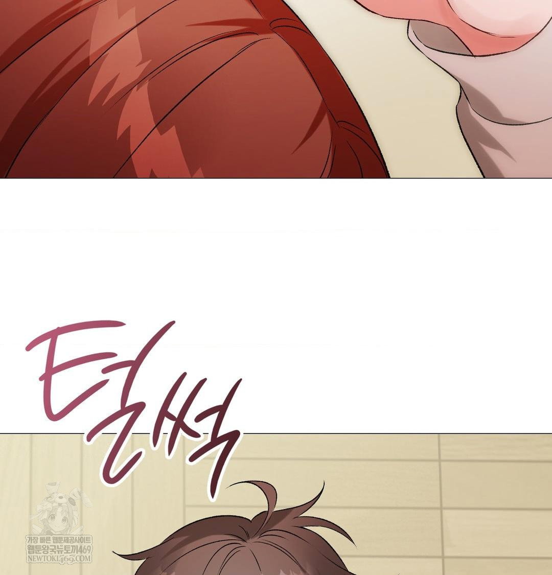change-days-raw-chap-9-95
