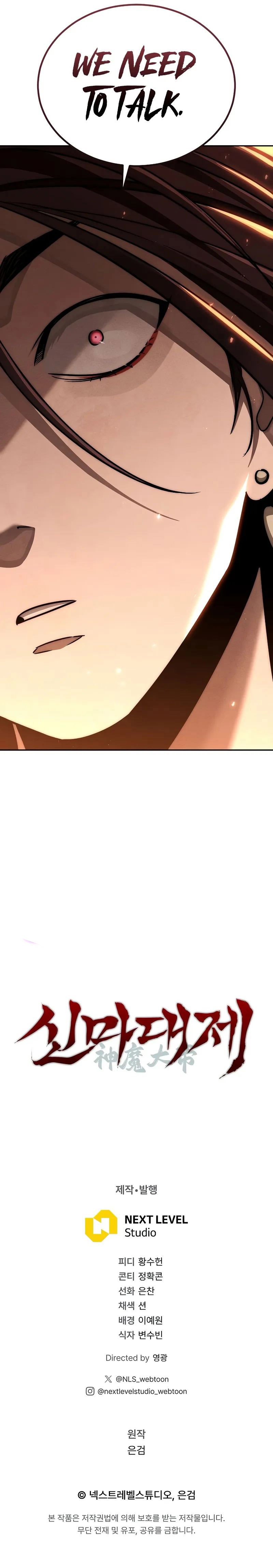 the-divine-demons-grand-ascension-chap-11-14