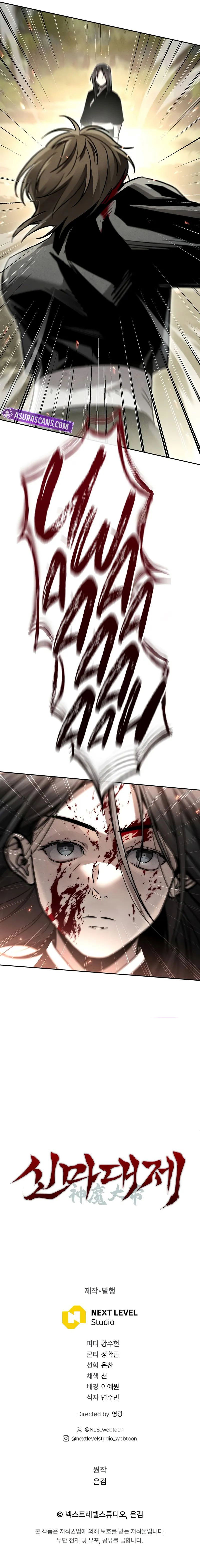 the-divine-demons-grand-ascension-chap-14-14
