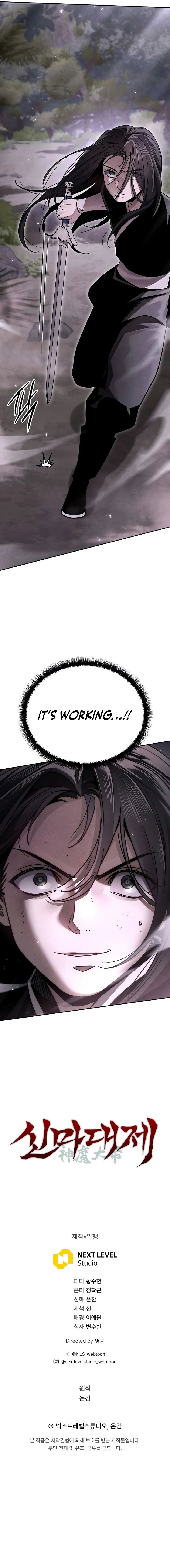 the-divine-demons-grand-ascension-chap-17-17
