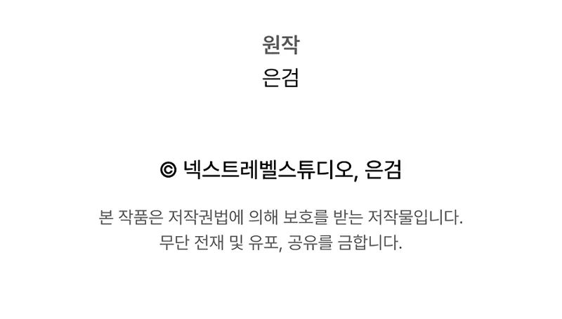 the-divine-demons-grand-ascension-chap-39-10