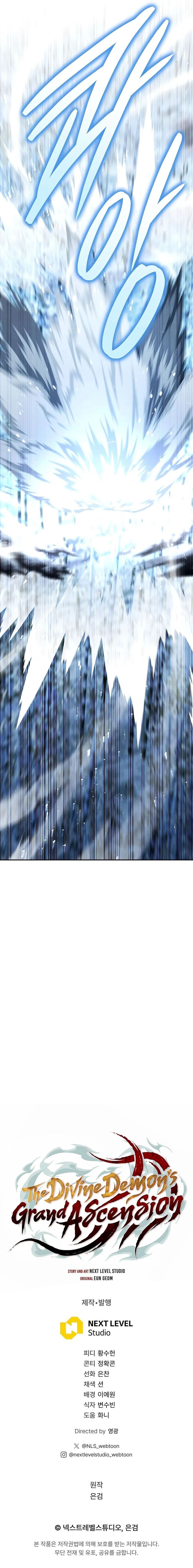 the-divine-demons-grand-ascension-chap-49-22