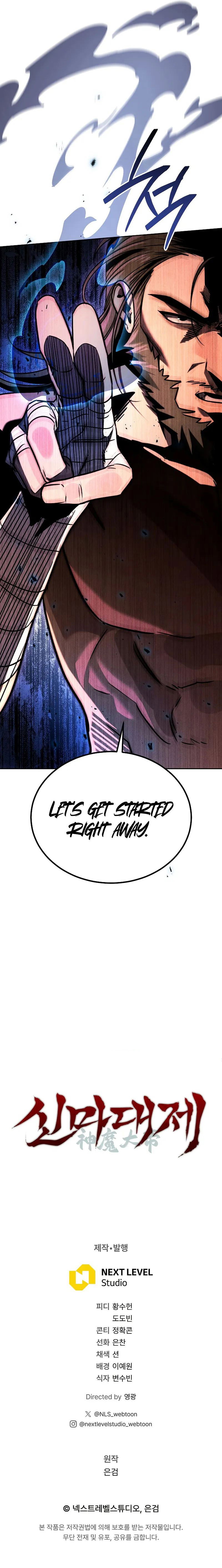the-divine-demons-grand-ascension-chap-5-13