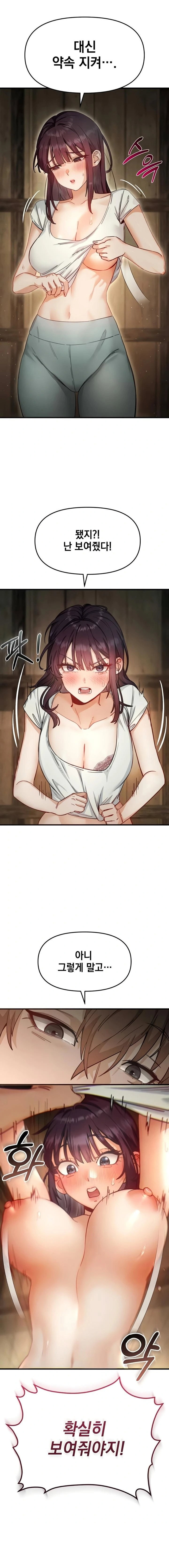 slutification-raw-chap-3-10