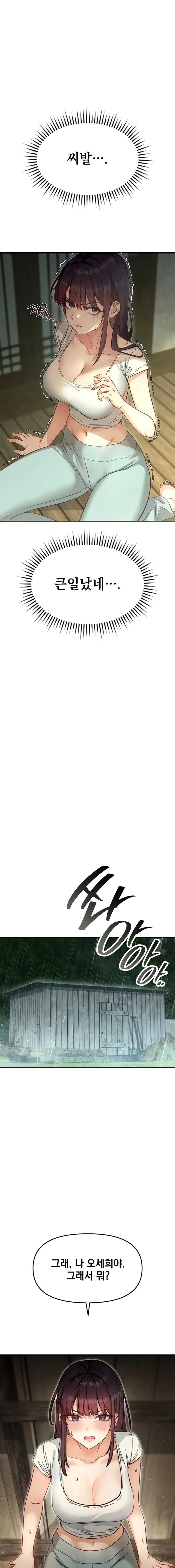 slutification-raw-chap-3-5