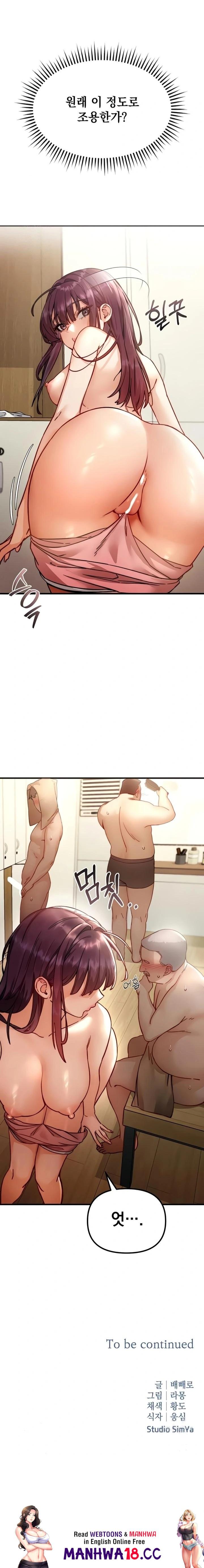 slutification-raw-chap-6-22