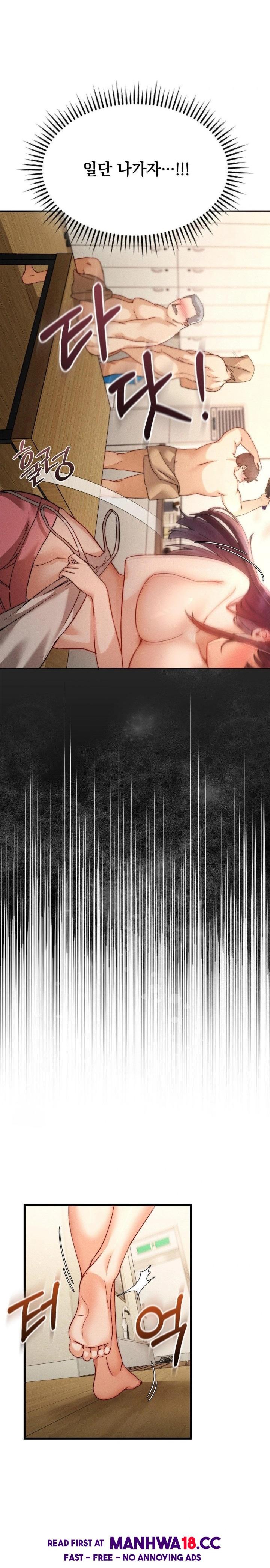 slutification-raw-chap-7-2