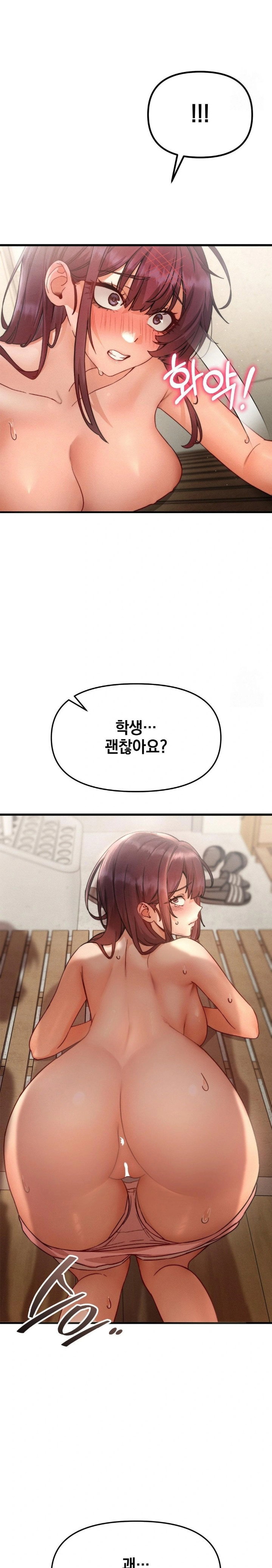 slutification-raw-chap-7-4