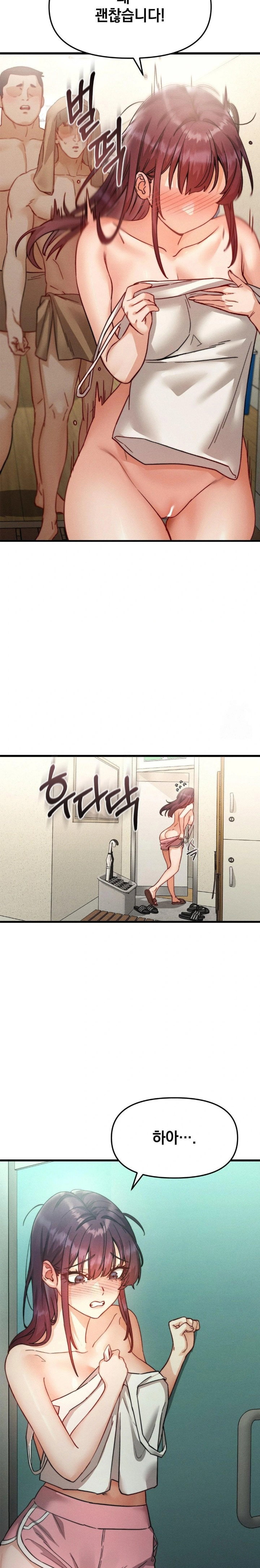slutification-raw-chap-7-5