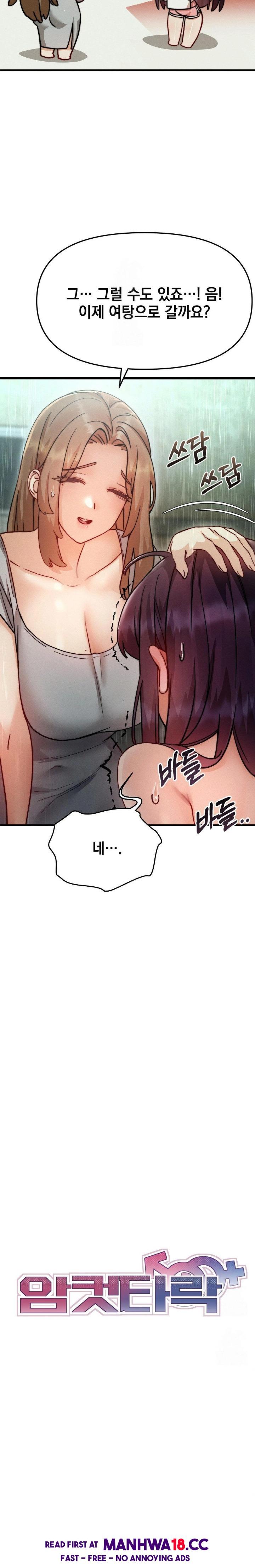 slutification-raw-chap-7-8
