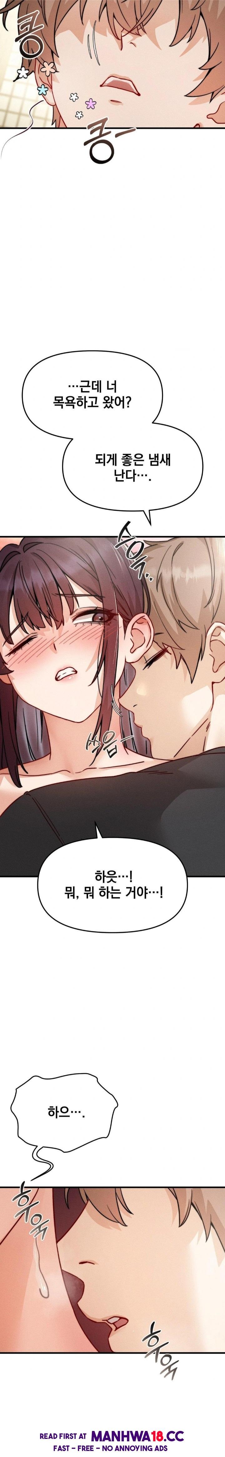 slutification-raw-chap-8-10