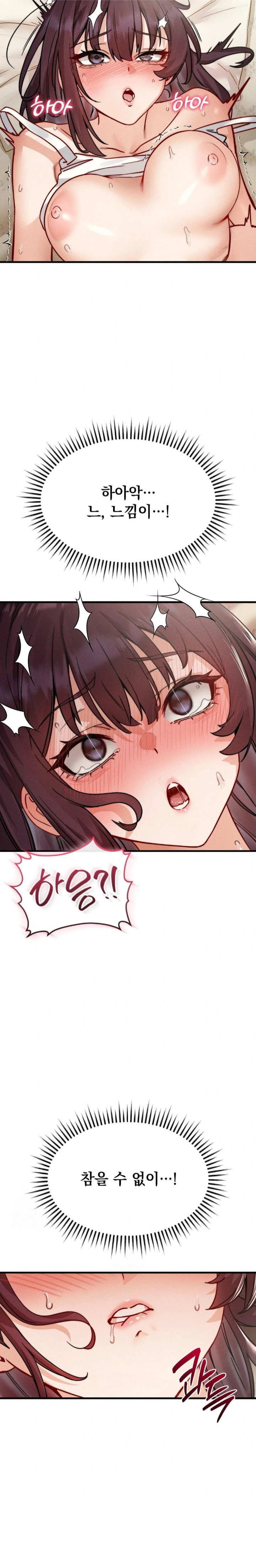slutification-raw-chap-8-25