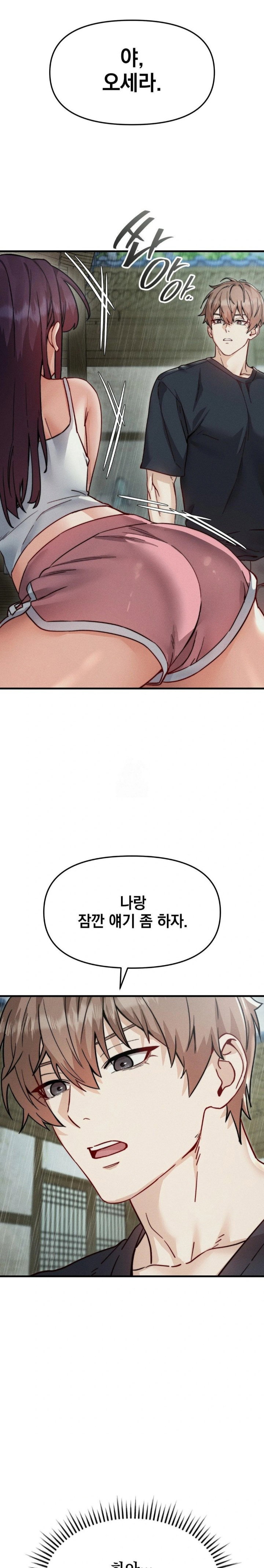 slutification-raw-chap-8-6