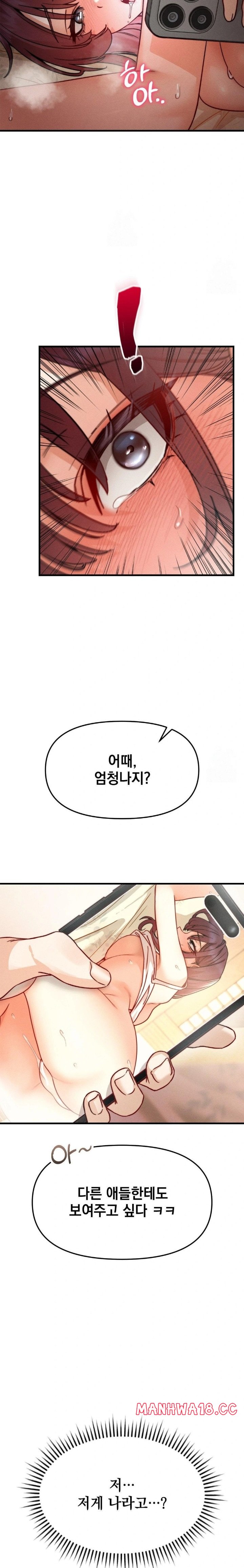 slutification-raw-chap-9-28