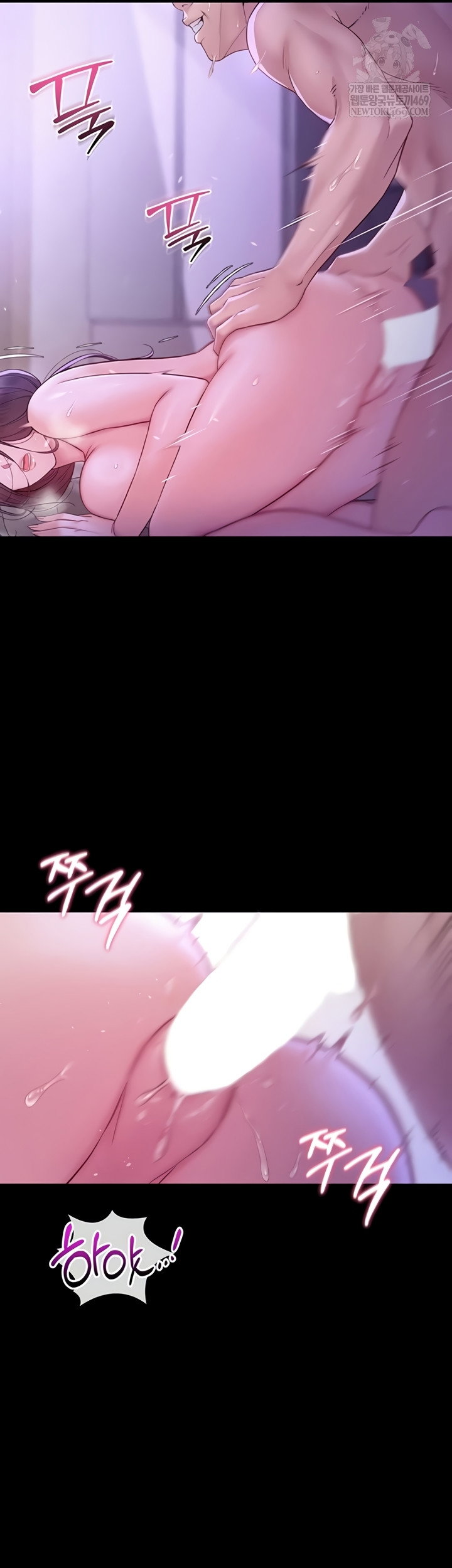secret-no-disclosure-raw-chap-9-2