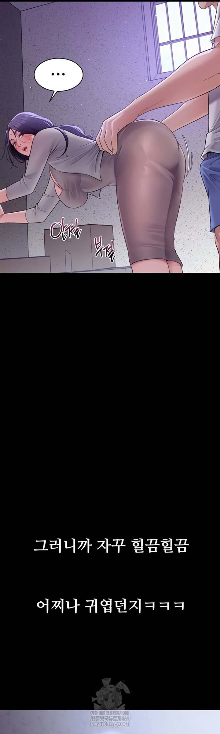 secret-no-disclosure-raw-chap-9-29