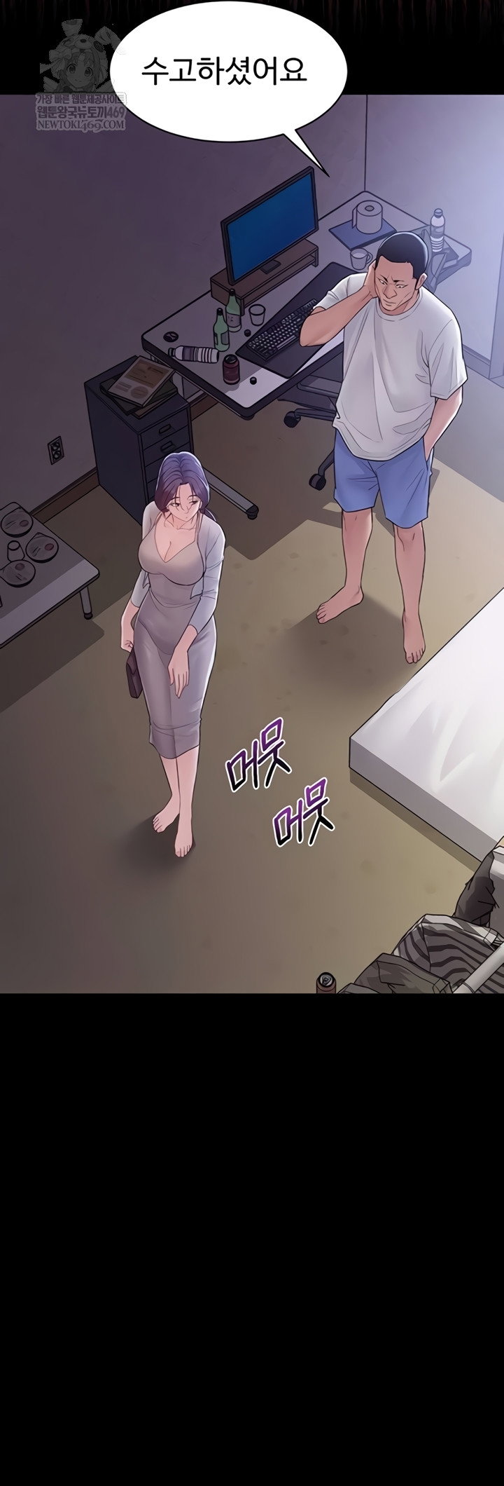 secret-no-disclosure-raw-chap-9-32