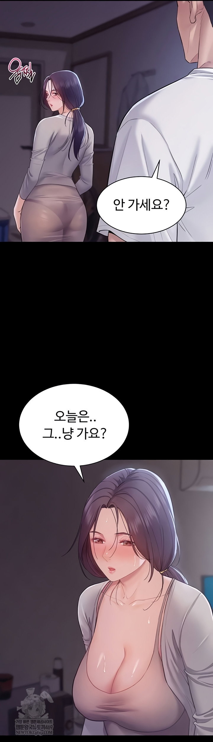 secret-no-disclosure-raw-chap-9-33