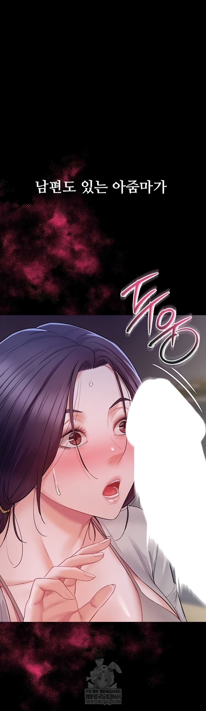 secret-no-disclosure-raw-chap-9-42
