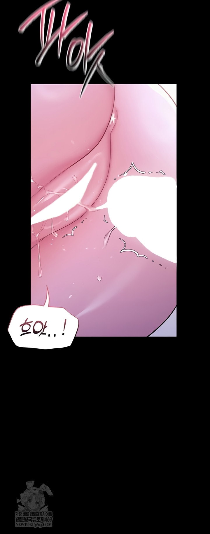 secret-no-disclosure-raw-chap-9-5